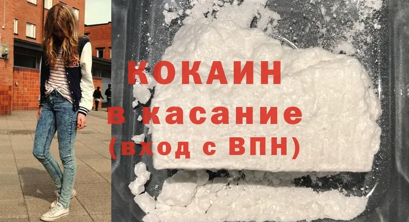 Cocaine FishScale  Грязовец 