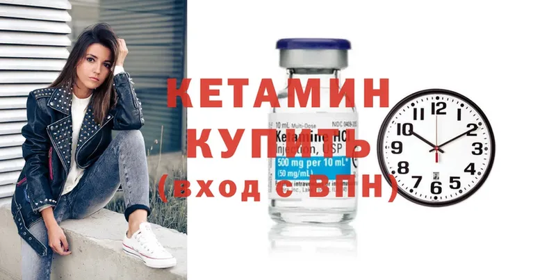 ОМГ ОМГ ссылки  Грязовец  Кетамин ketamine  цены наркотик 