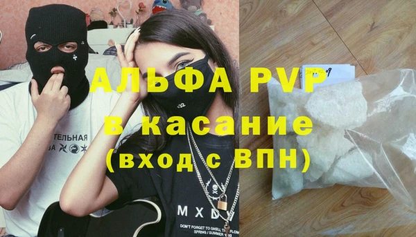 дмт Верхний Тагил