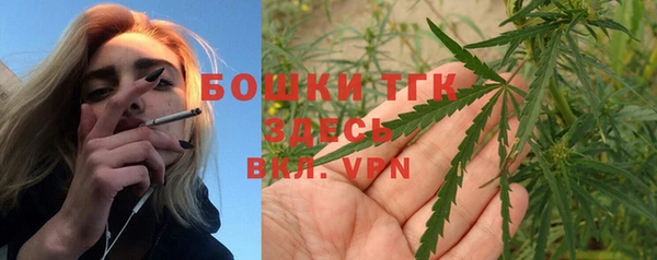 тгк Вязники